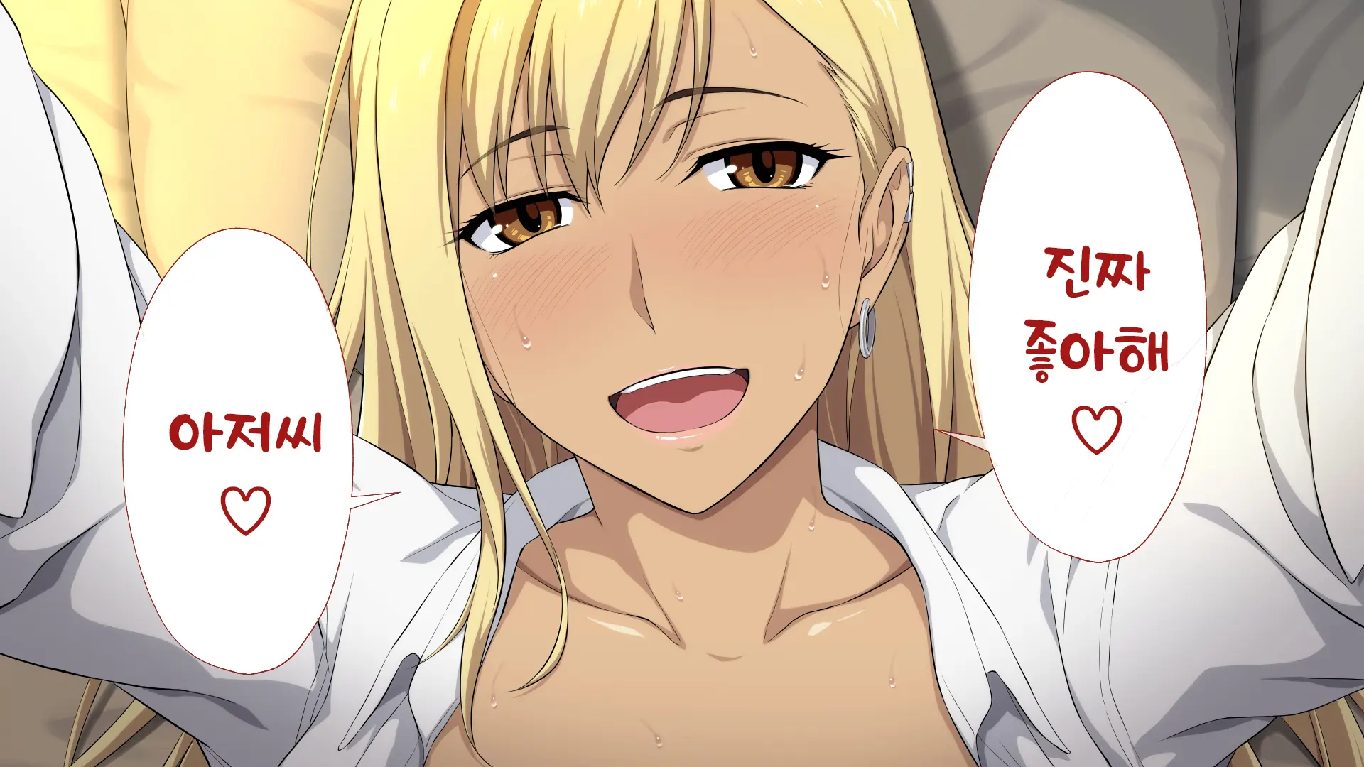 Shuukai Okure No Koi To Gal2